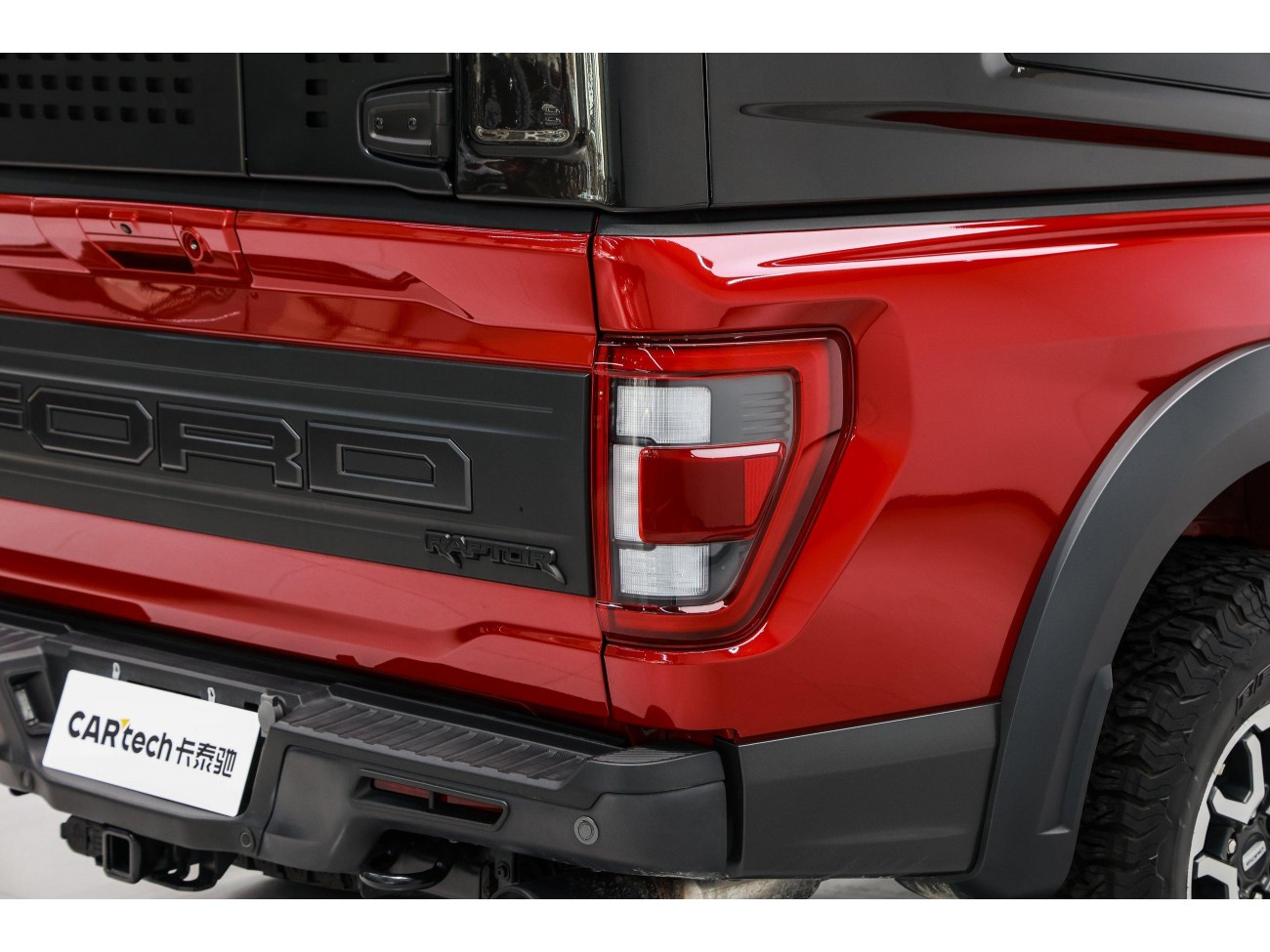 Ford F-150 2023