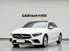 Mercedes-Benz A 200 L 2020