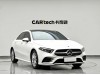 Mercedes-Benz A 200 L 2020