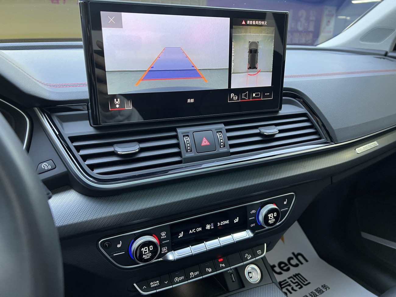 Audi Q5L 40 2022