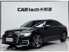 Audi A6L 40 TFSI 2022