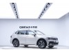 Volkswagen Tiguan L 2020