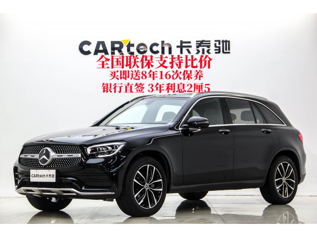 Mercedes-Benz GLC 260 L 2021