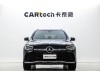 Mercedes-Benz GLC 260 L 2021