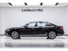 Audi A8L 50 TFSI 2024