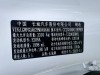 Tank 500 2024
