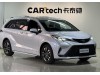 Toyota Granvia 2025