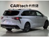 Toyota Granvia 2025