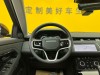 Land Rover Range Rover 2024