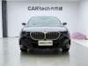 BMW 530Li 2025