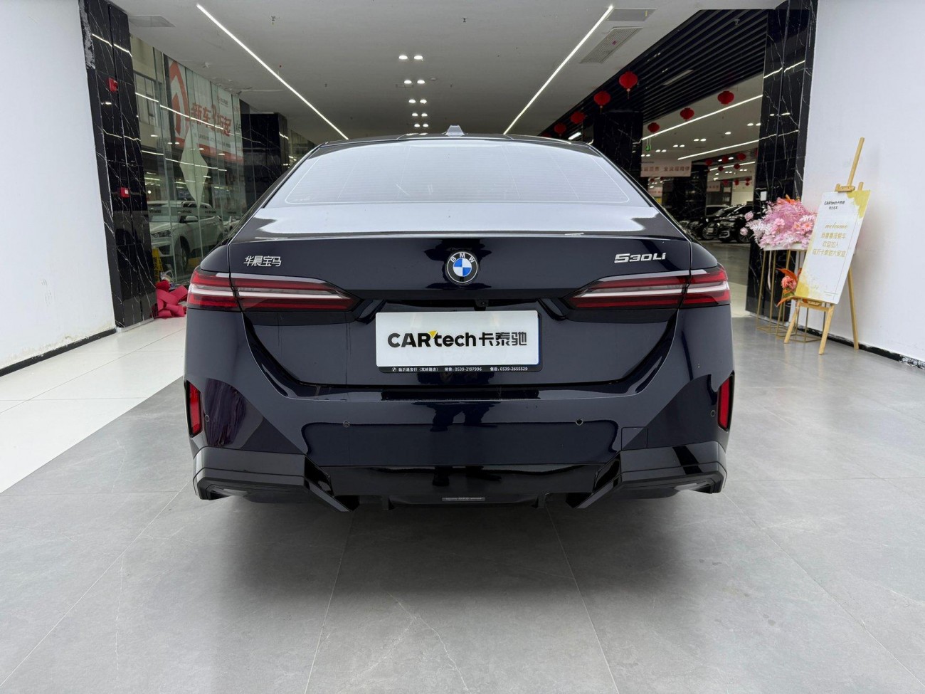 BMW 530Li 2025
