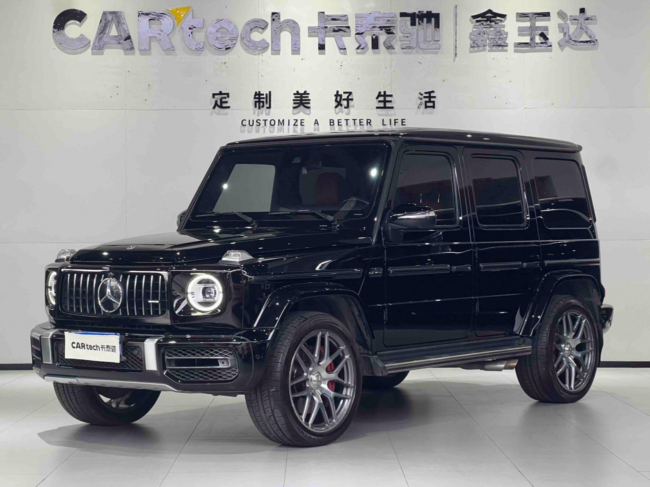 Mercedes-Benz G 63 2022