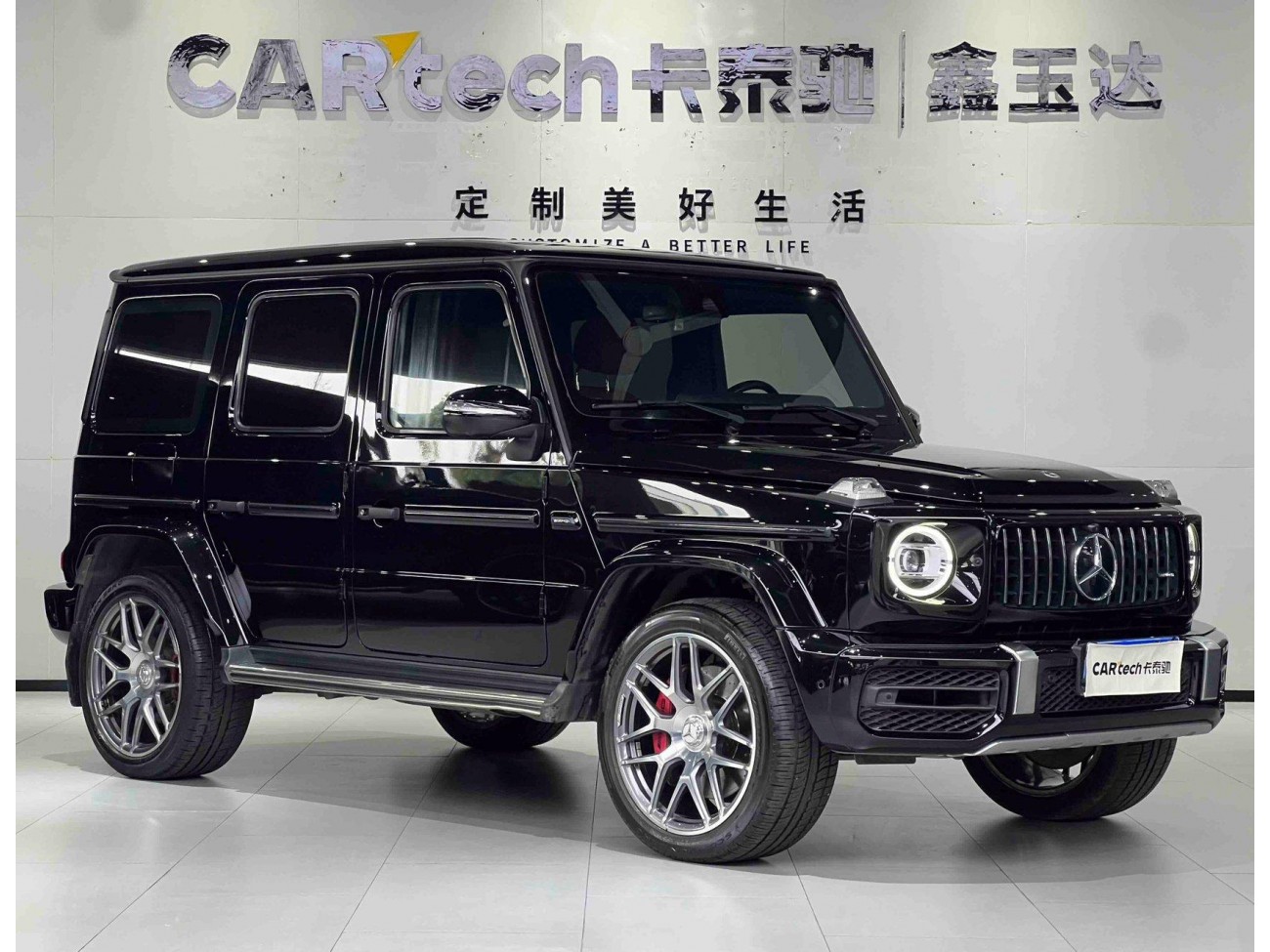 Mercedes-Benz G 63 2022
