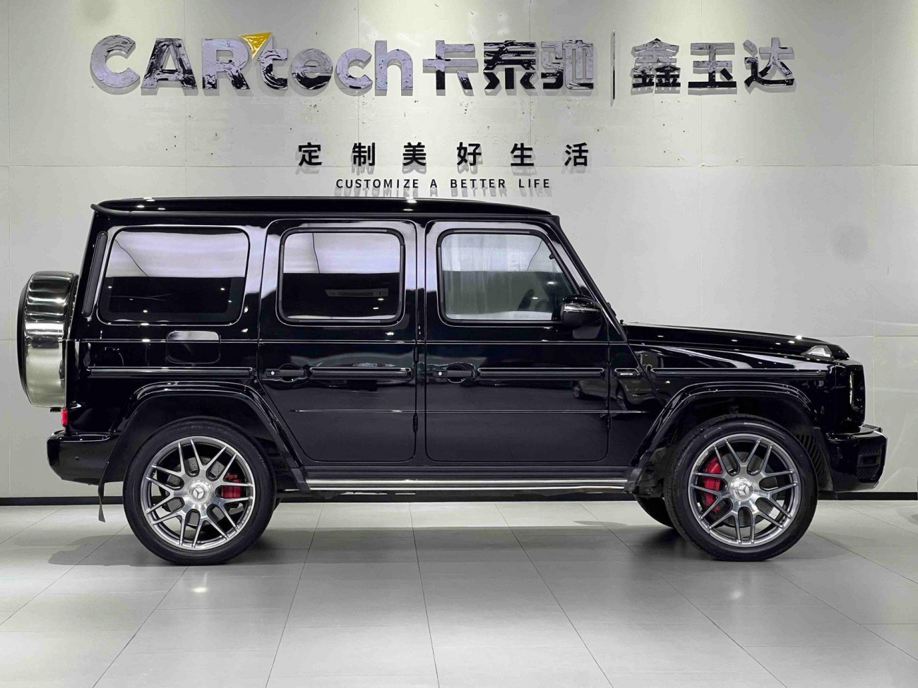 Mercedes-Benz G 63 2022