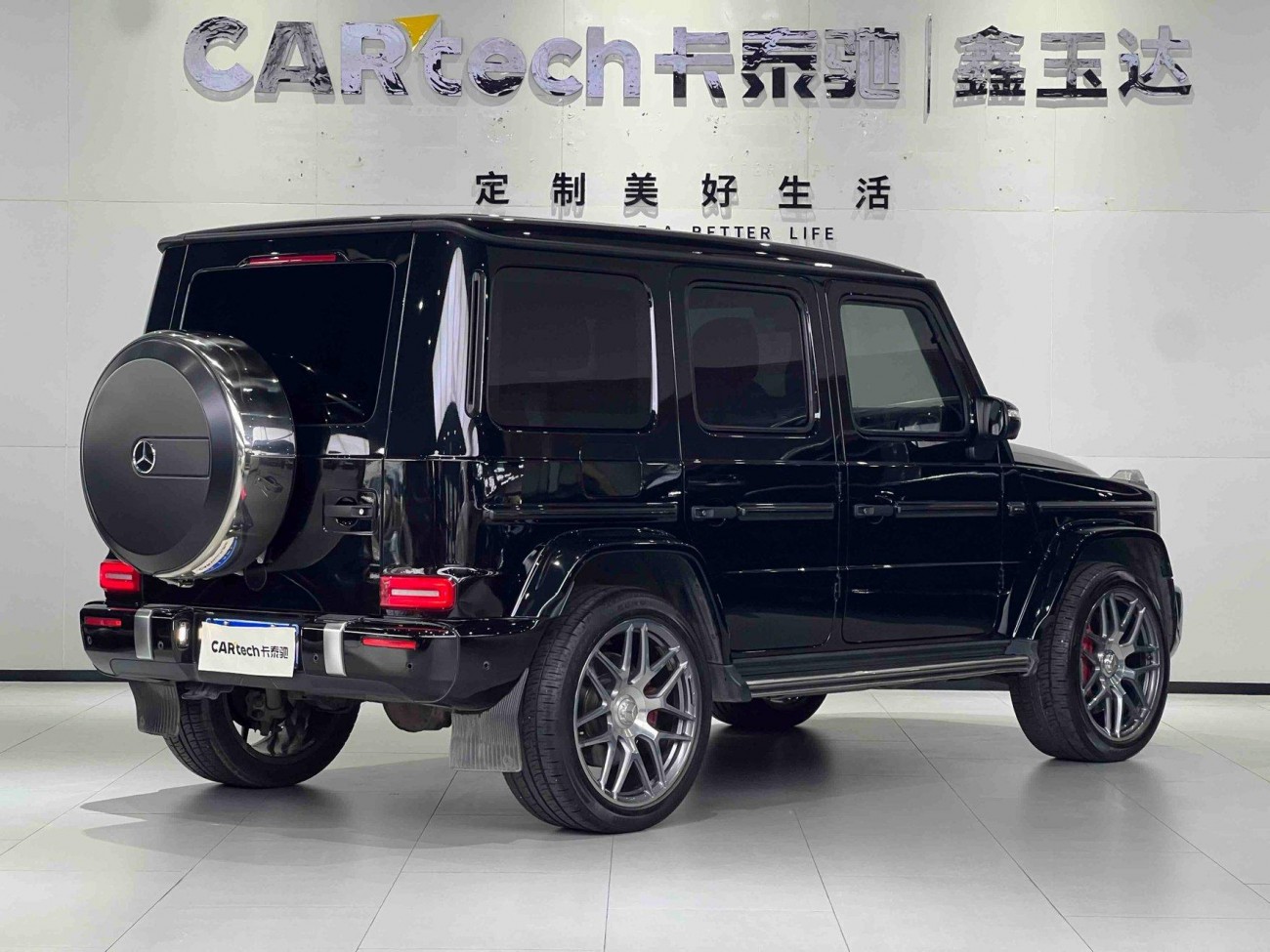 Mercedes-Benz G 63 2022