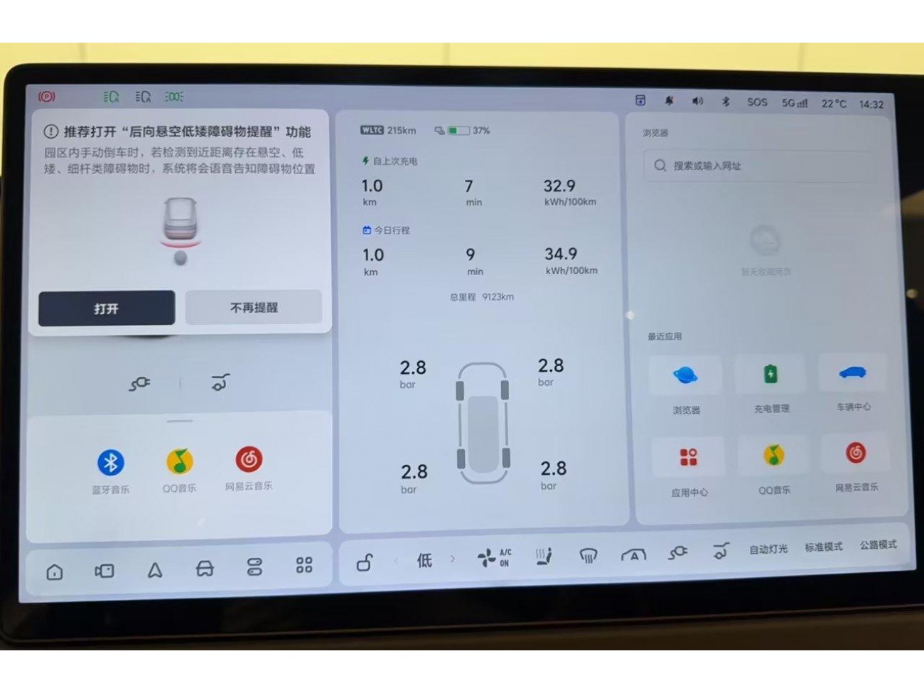 Li Auto i8 2025