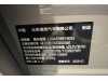 Li Auto i8 2025
