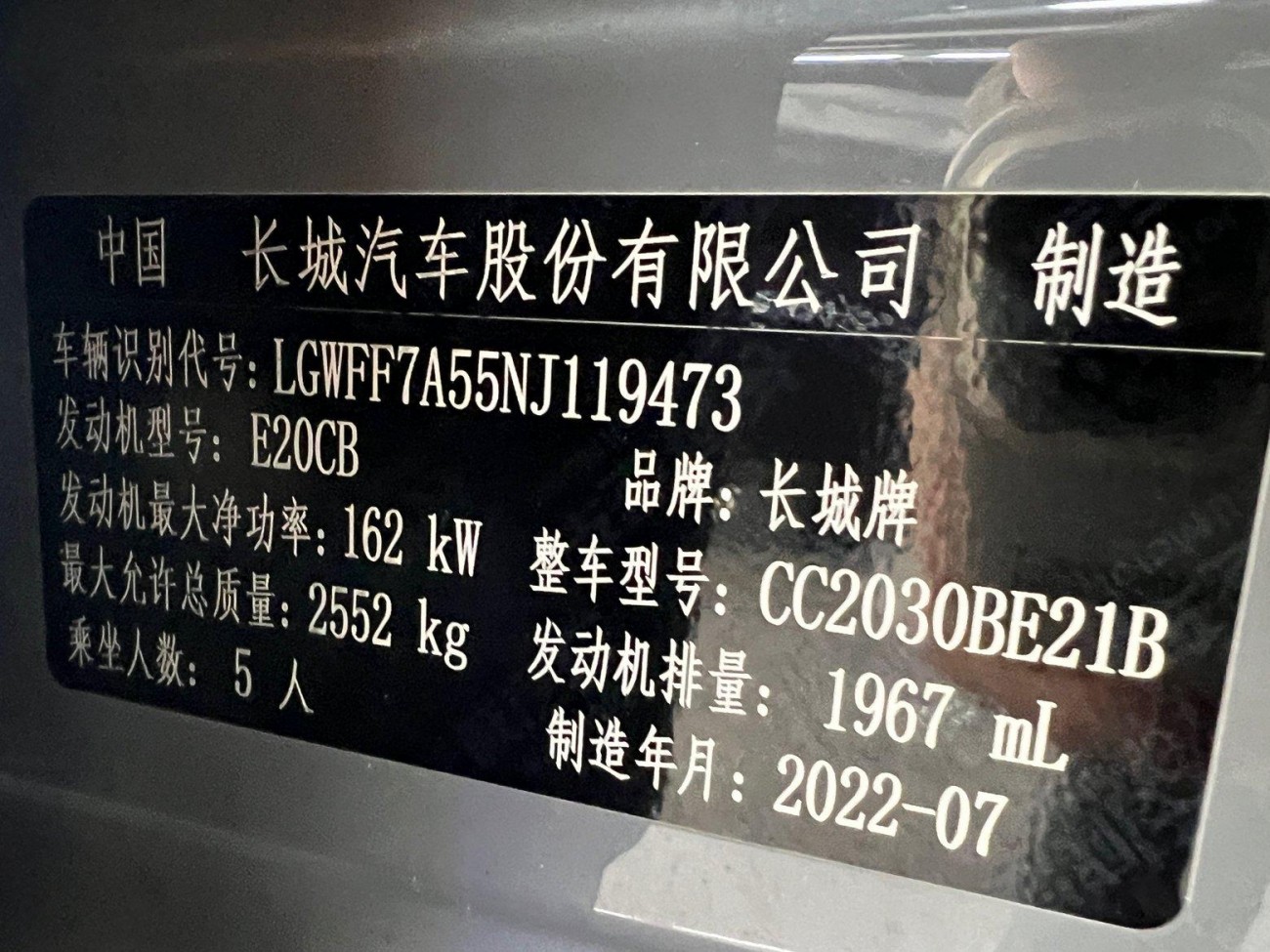 Tank 300 2022
