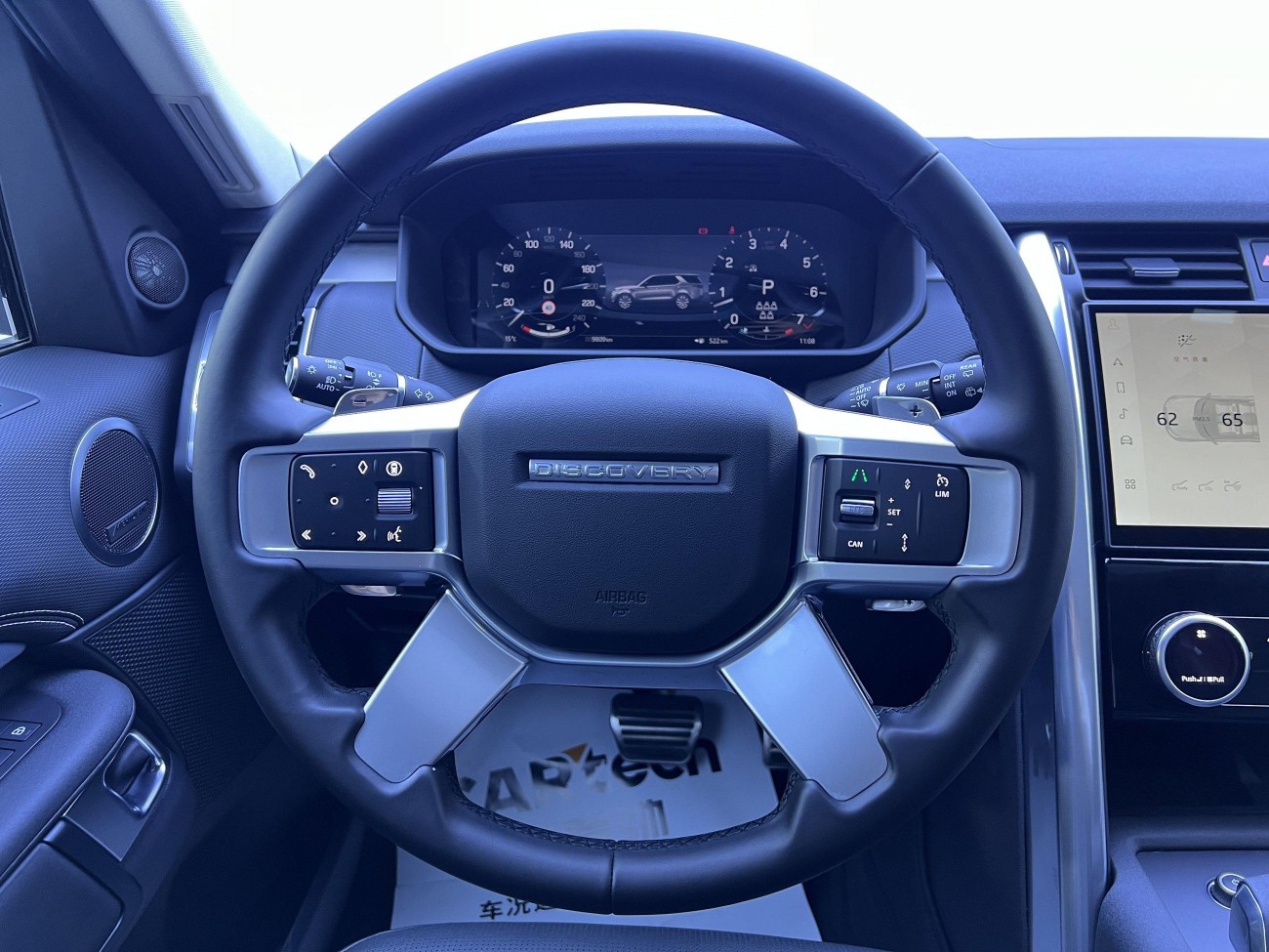 Land Rover Discovery 2024