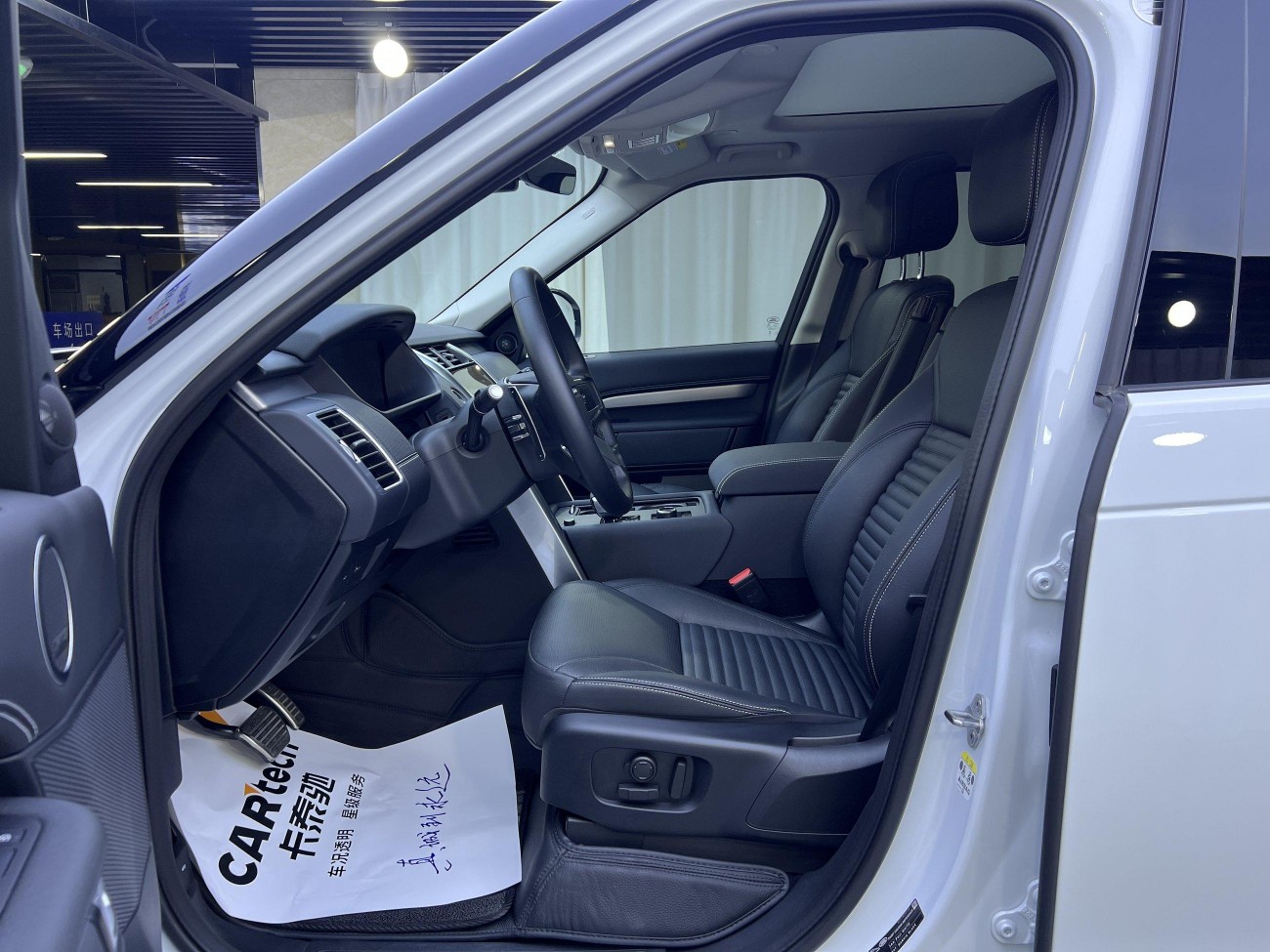 Land Rover Discovery 2024
