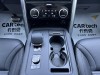 Land Rover Discovery 2024