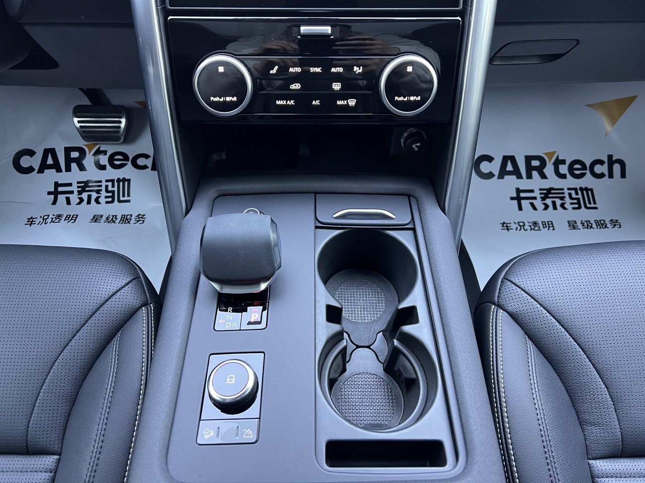 Land Rover Discovery 2024