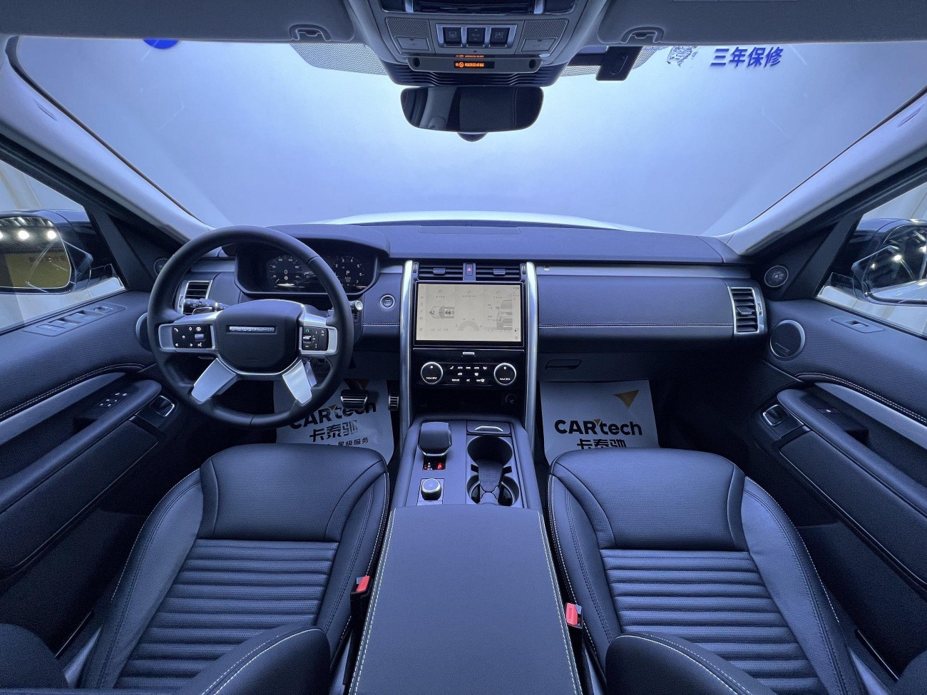 Land Rover Discovery 2024