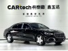 Mercedes-Benz S 480 4MATIC 2024