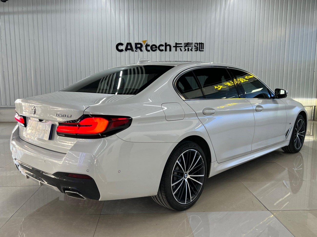 BMW 530Li 2023