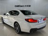 BMW 530Li 2023