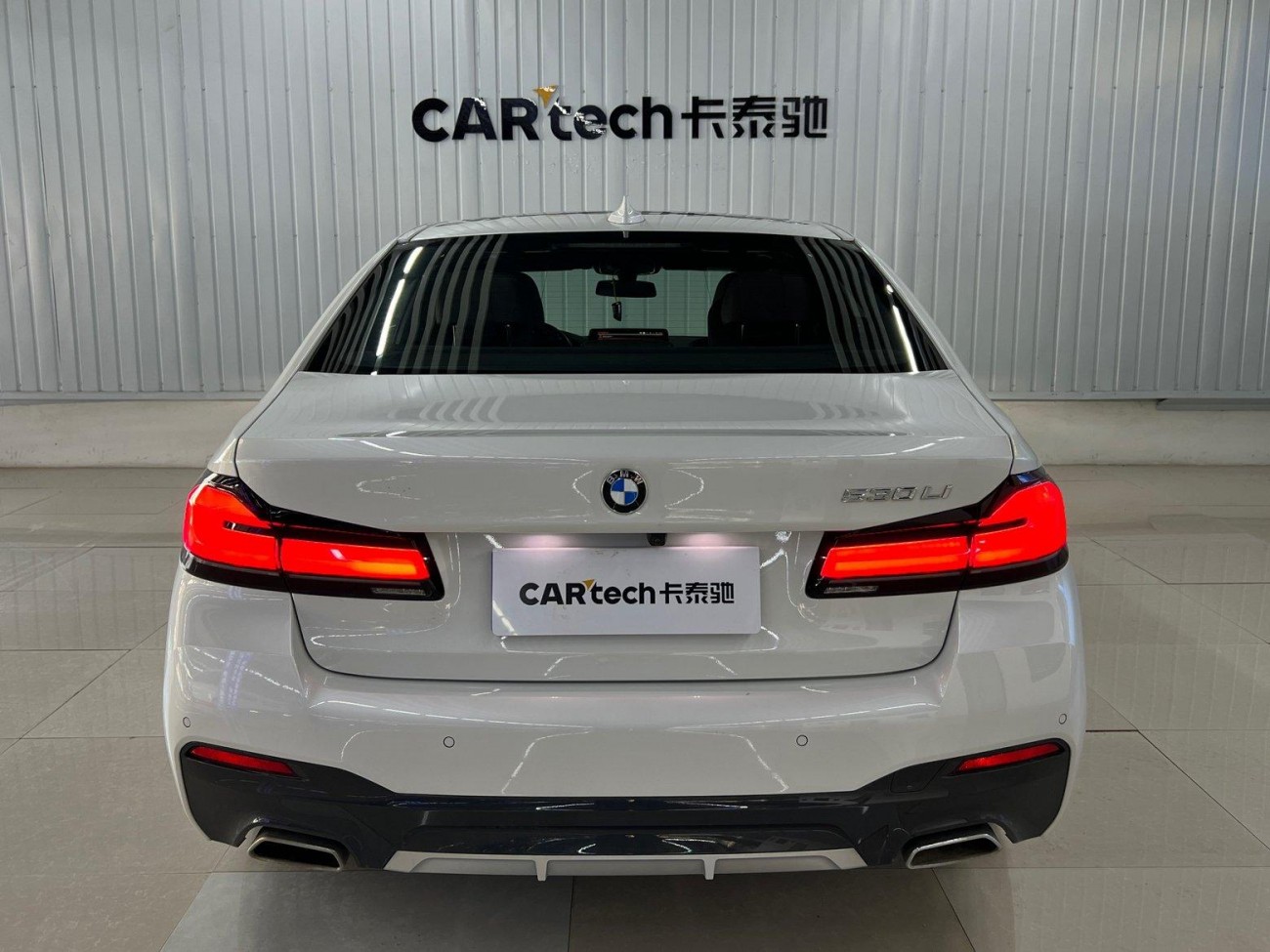 BMW 530Li 2023