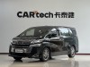 Toyota Vellfire 2021