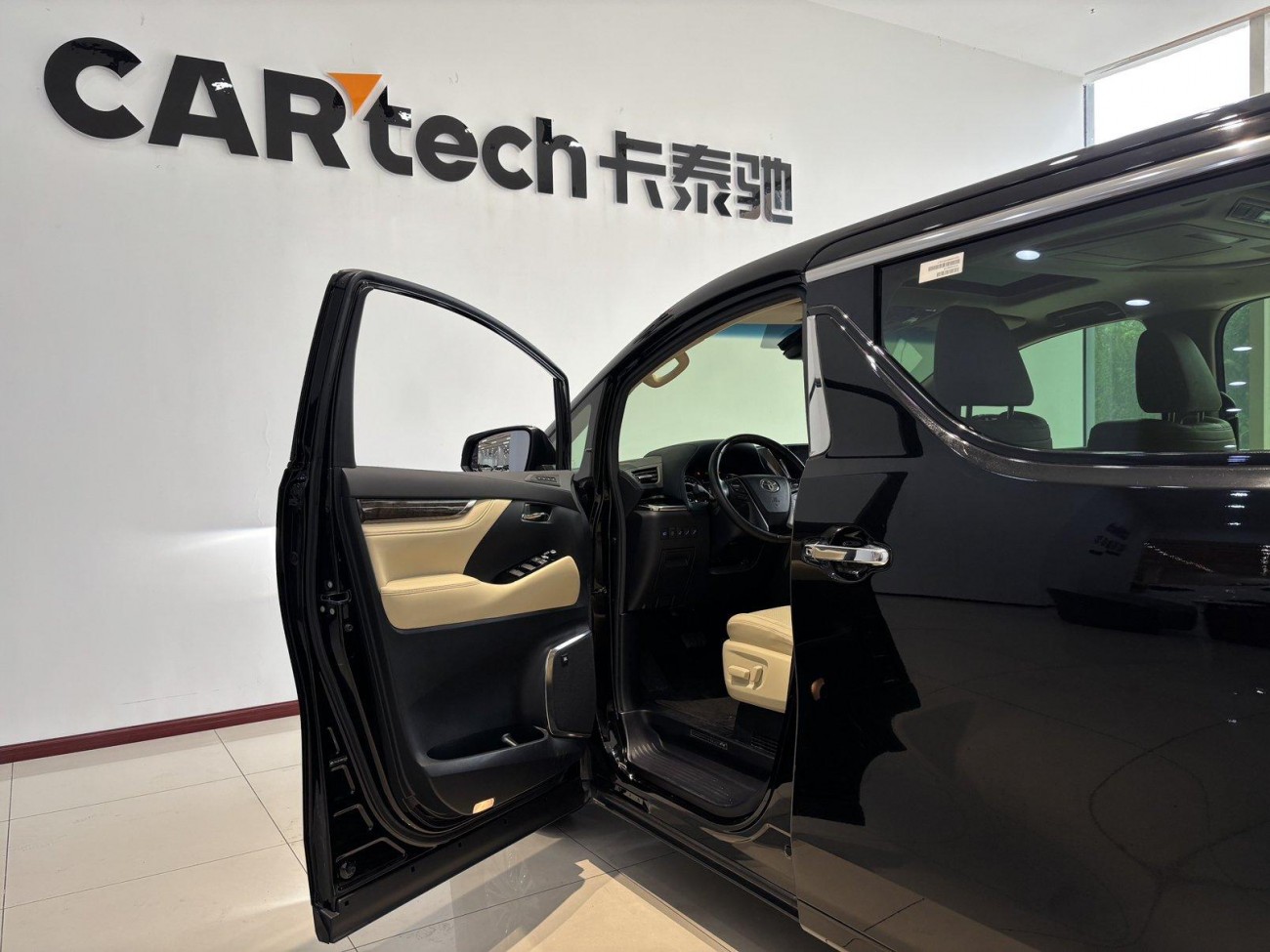 Toyota Vellfire 2021
