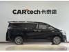 Toyota Vellfire 2021