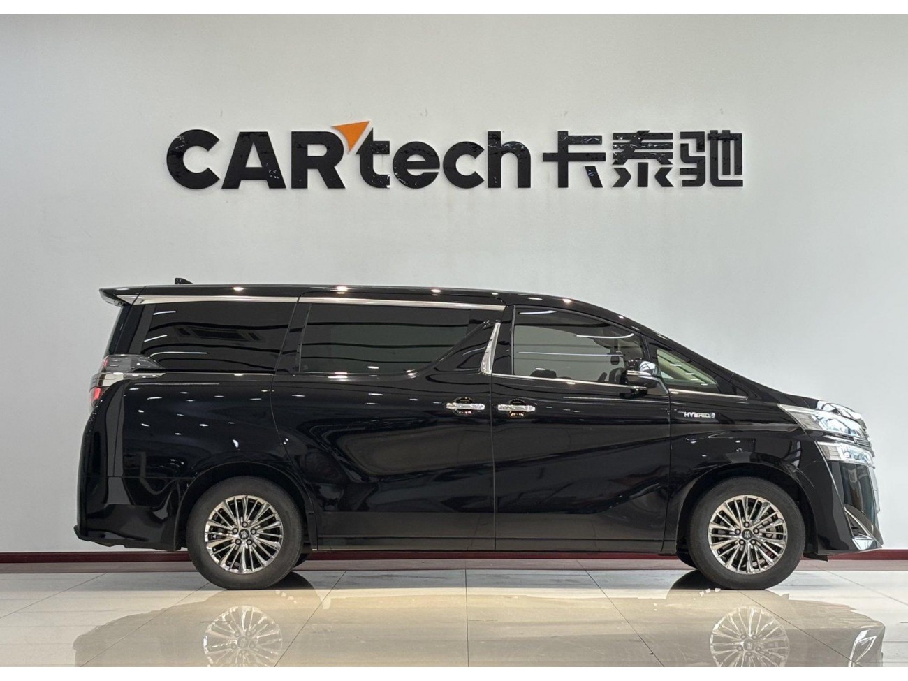 Toyota Vellfire 2021
