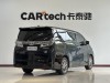 Toyota Vellfire 2021