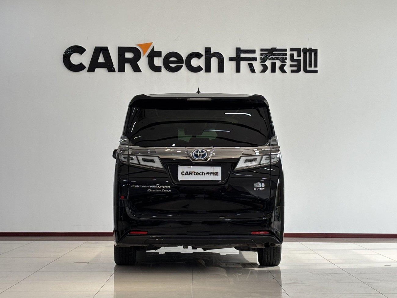 Toyota Vellfire 2021