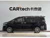Toyota Vellfire 2021