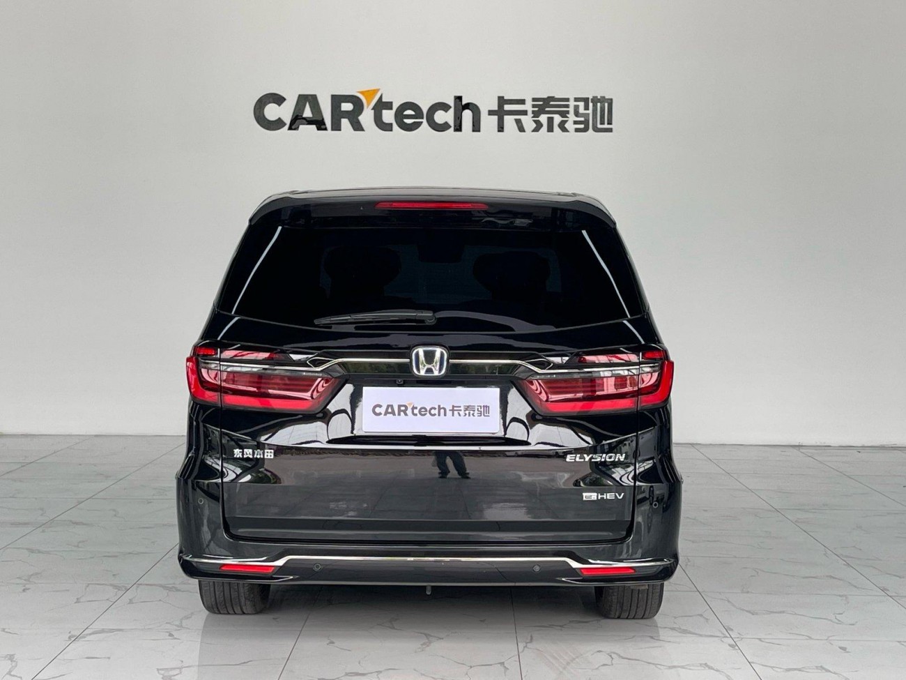 Honda Elysion 2024