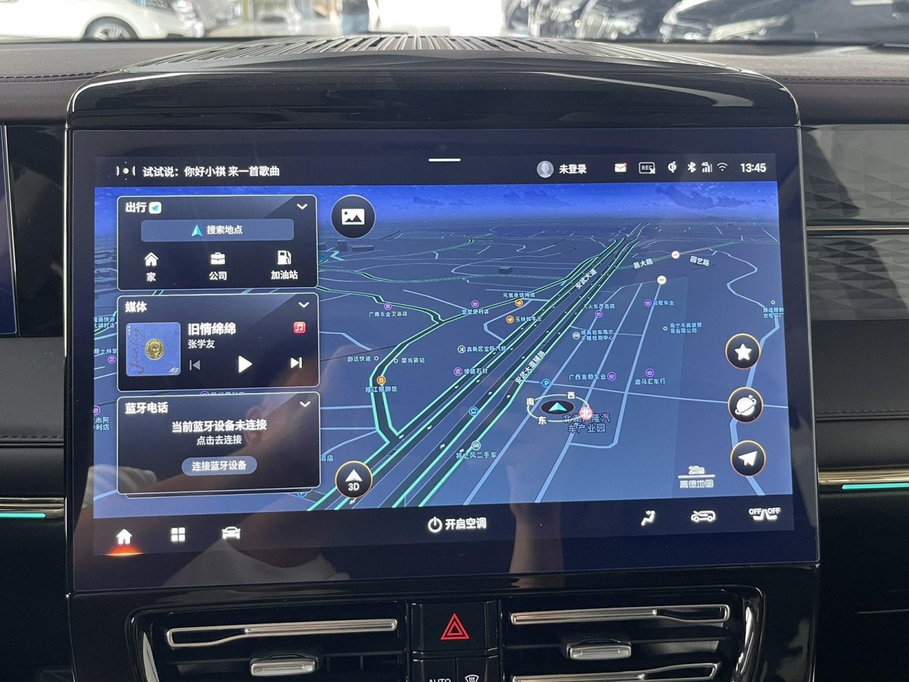 Trumpchi M8 2023
