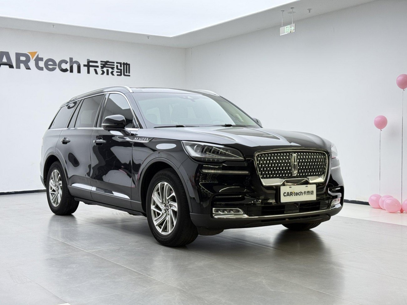 Lincoln Aviator 2021