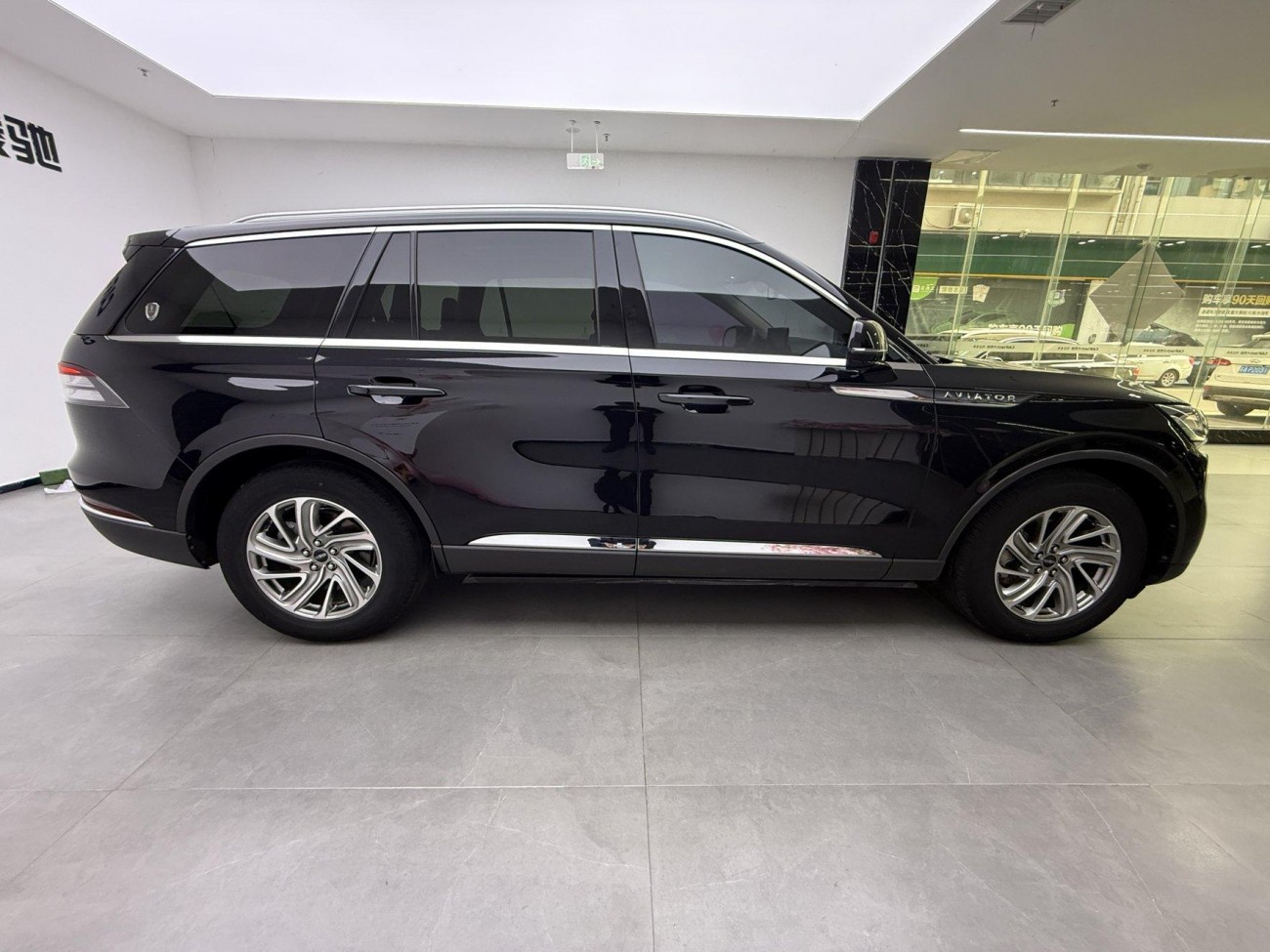 Lincoln Aviator 2021