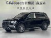 Mercedes-Benz GLS 2023