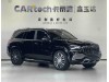 Mercedes-Benz GLS 2023