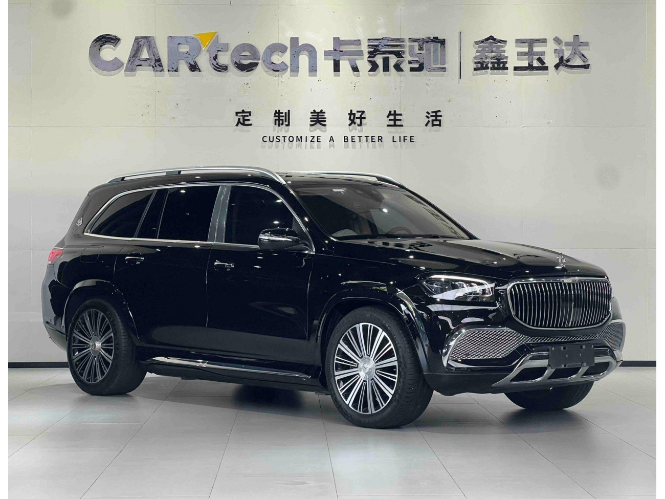 Mercedes-Benz GLS 2023