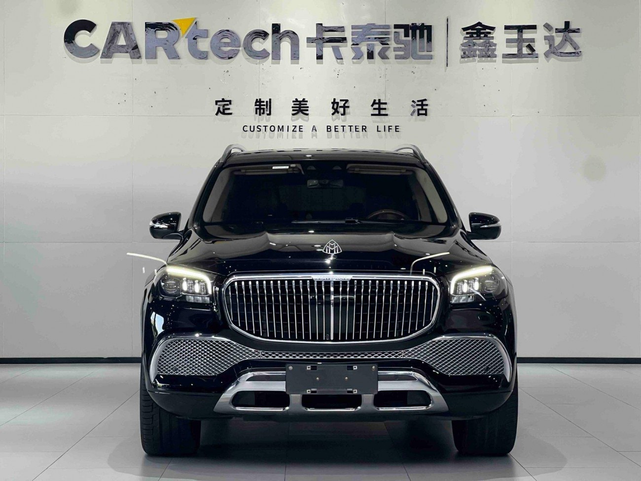 Mercedes-Benz GLS 2023