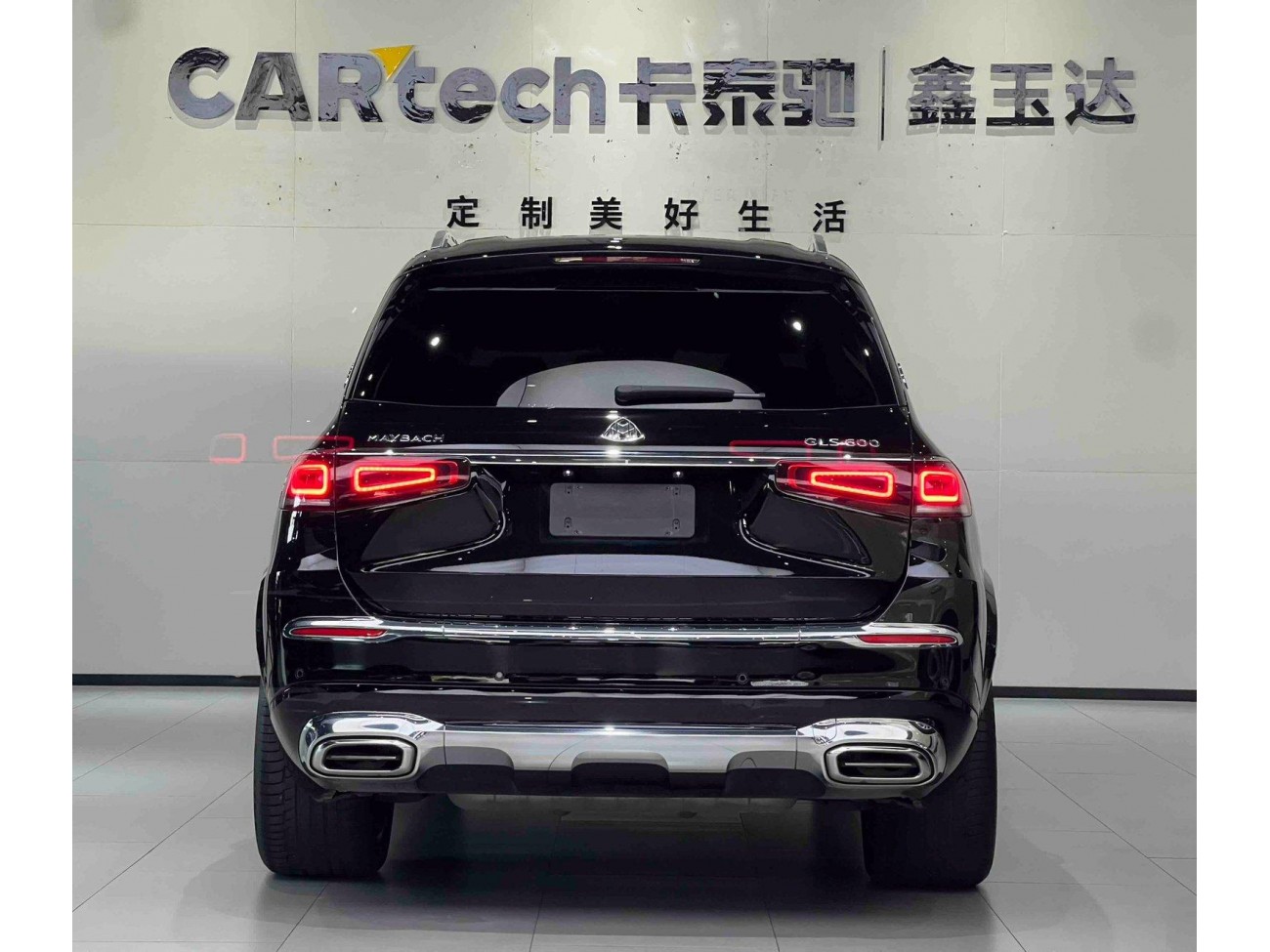 Mercedes-Benz GLS 2023