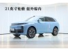 Li Auto L7 2025