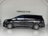 Honda Elysion 2024