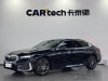 BMW 530Li 2024